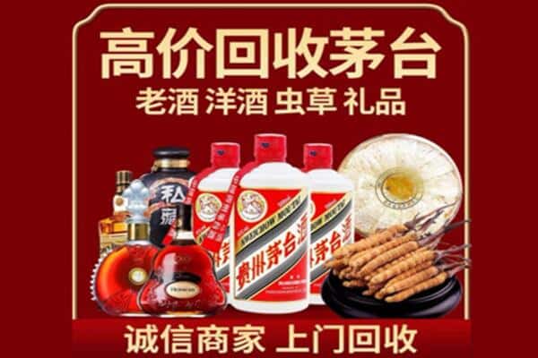 息烽县诚信回收奔富