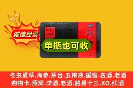 息烽县回收阿胶