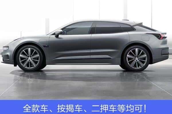 息烽县按揭车抵押
