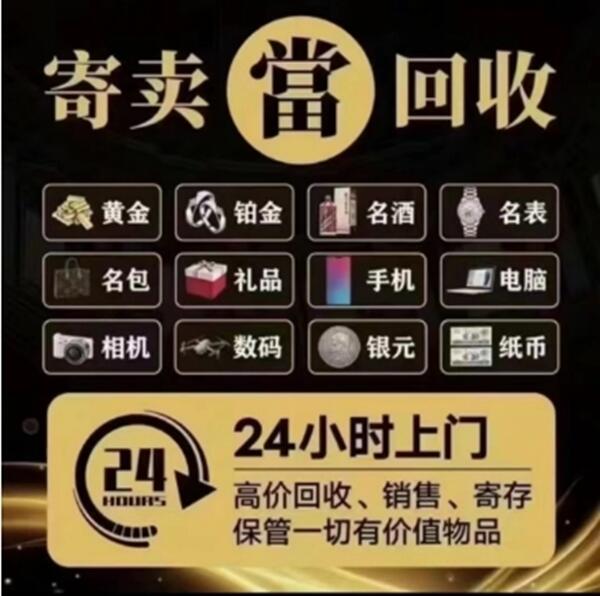 西丰县抵押汽车